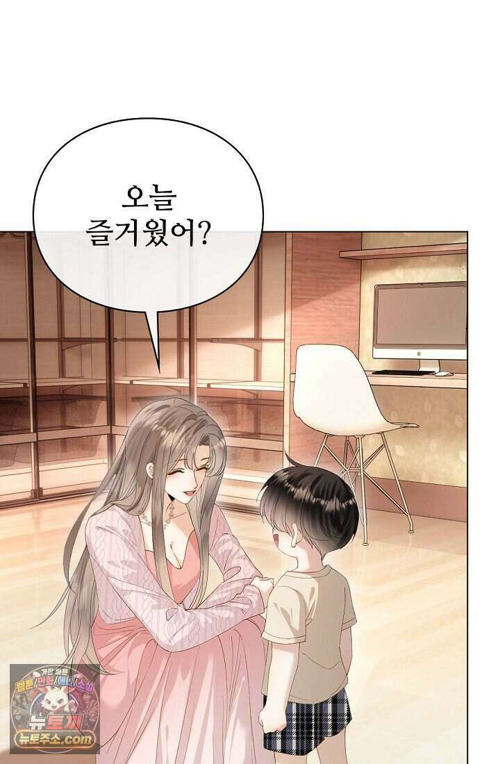 분명 이혼했는데, 전 남편이 집착하고 있습니다 002 36