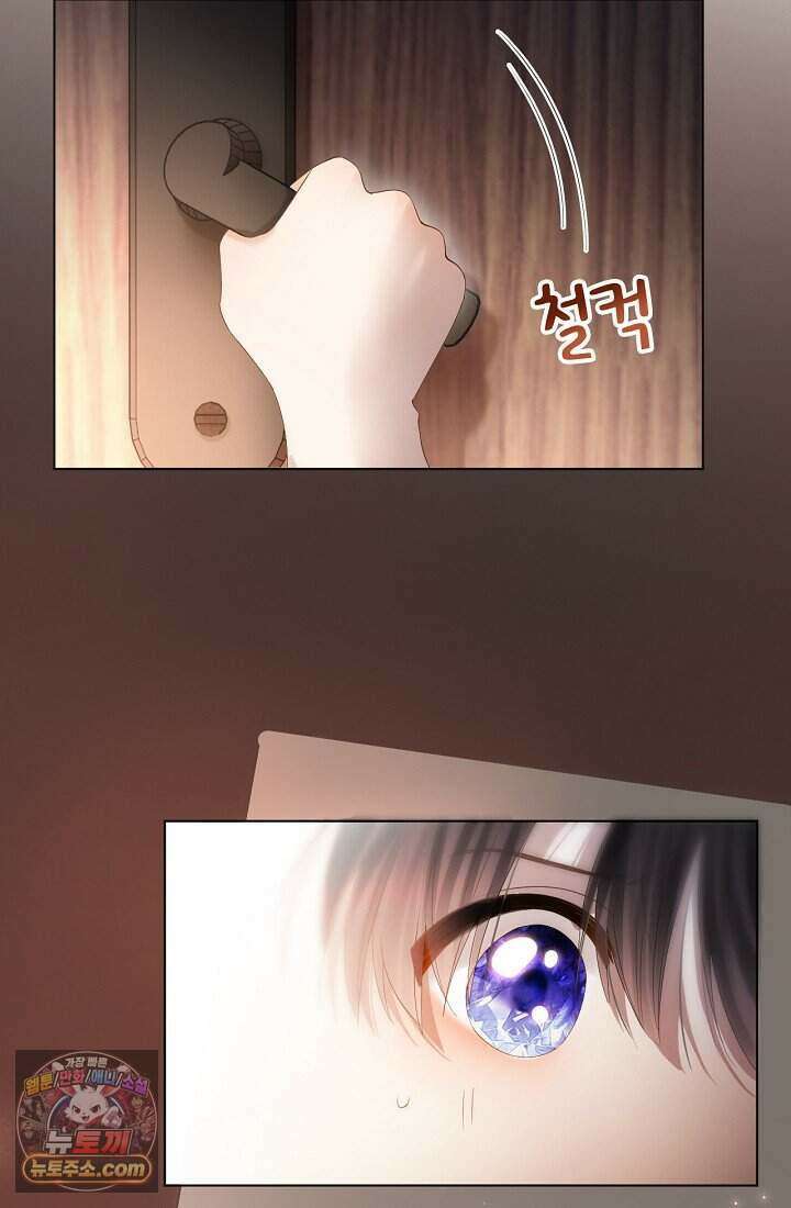 분명 이혼했는데, 전 남편이 집착하고 있습니다 002 39