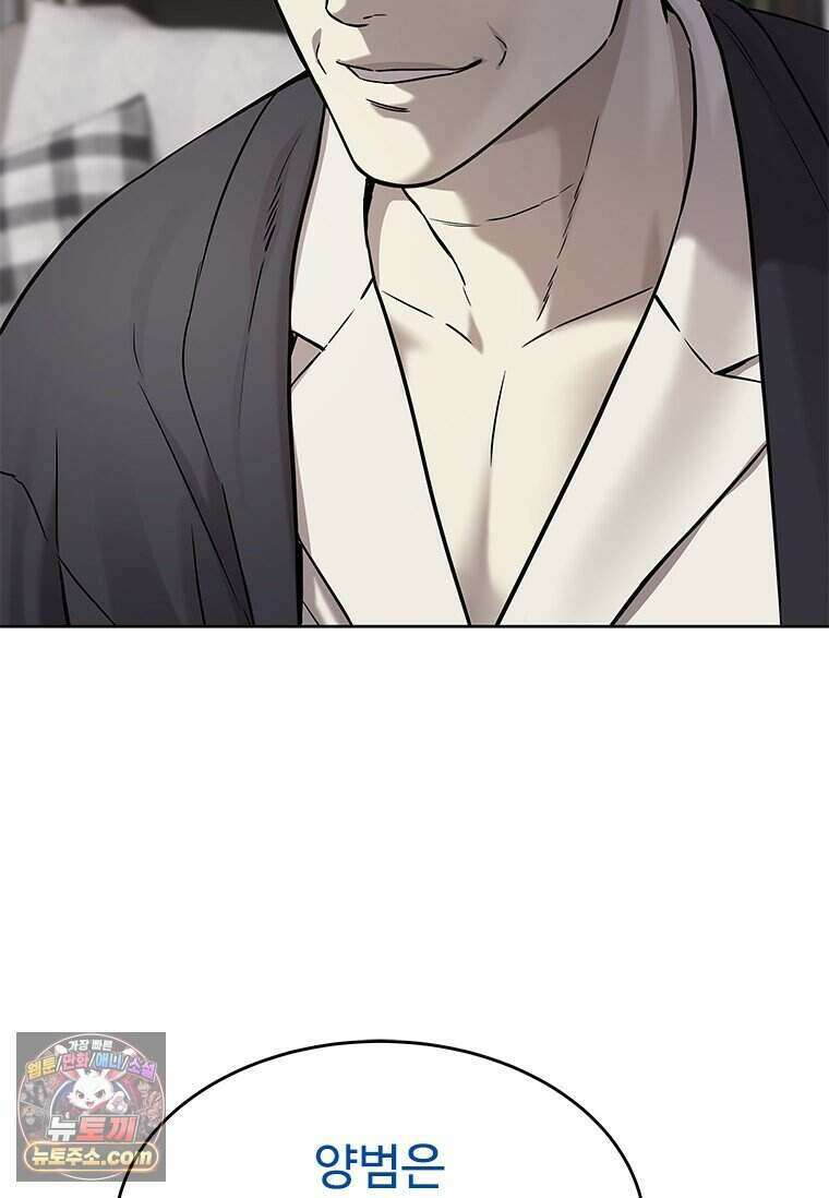 갓 오브 블랙필드 시즌4 49화 11
