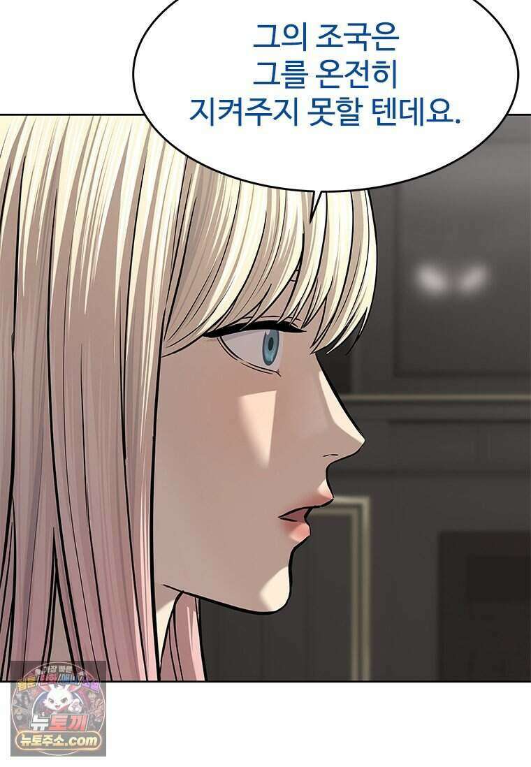 갓 오브 블랙필드 시즌4 49화 27
