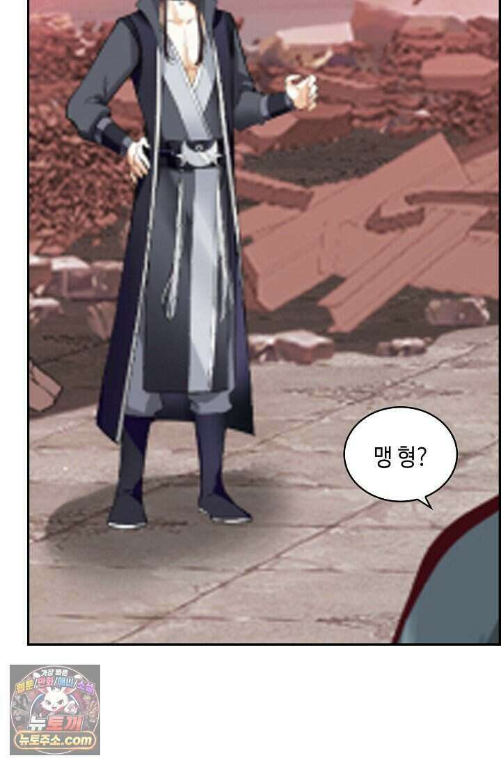 무련전봉 2045화 5