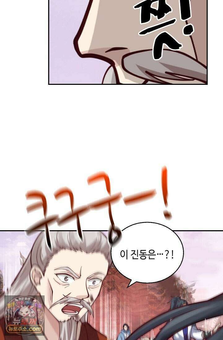 무련전봉 2045화 10