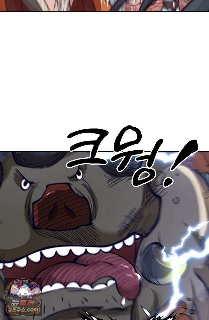 무련전봉 2045화 11