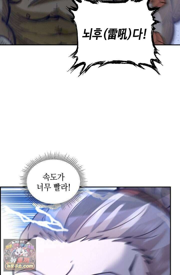 무련전봉 2045화 12