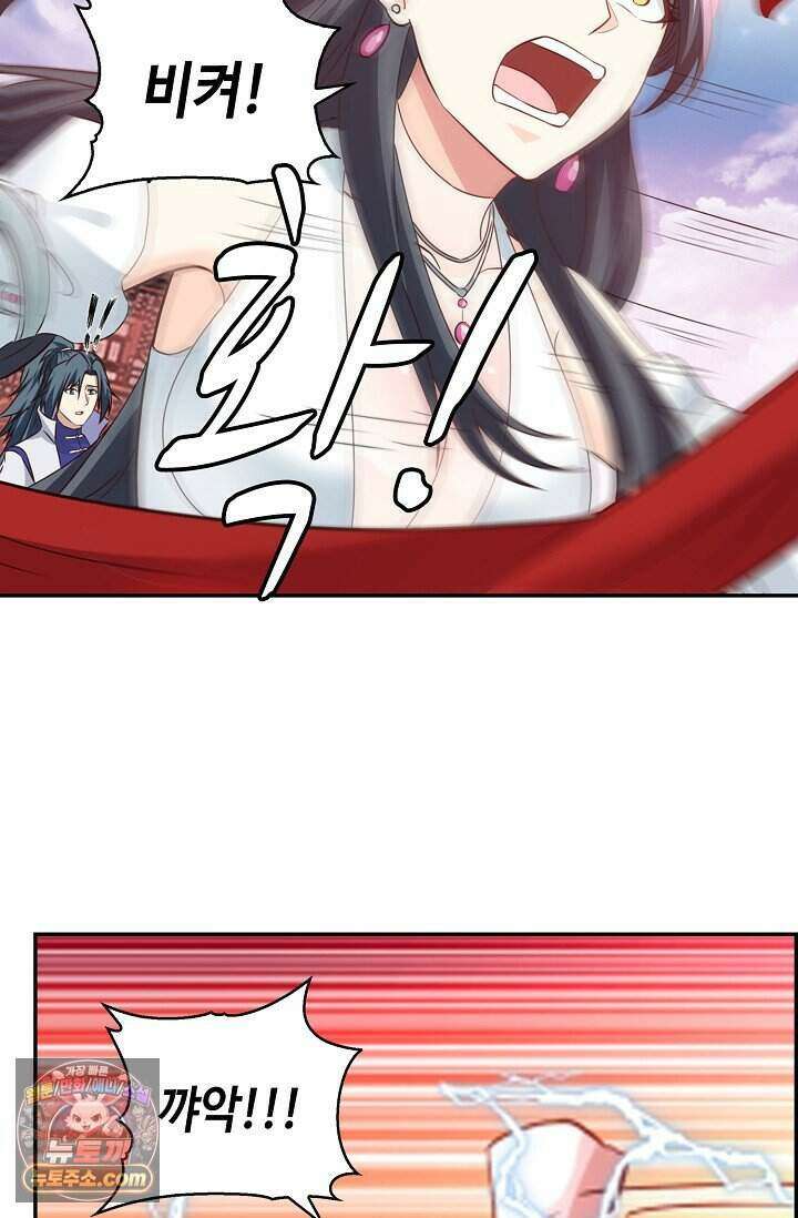 무련전봉 2045화 15