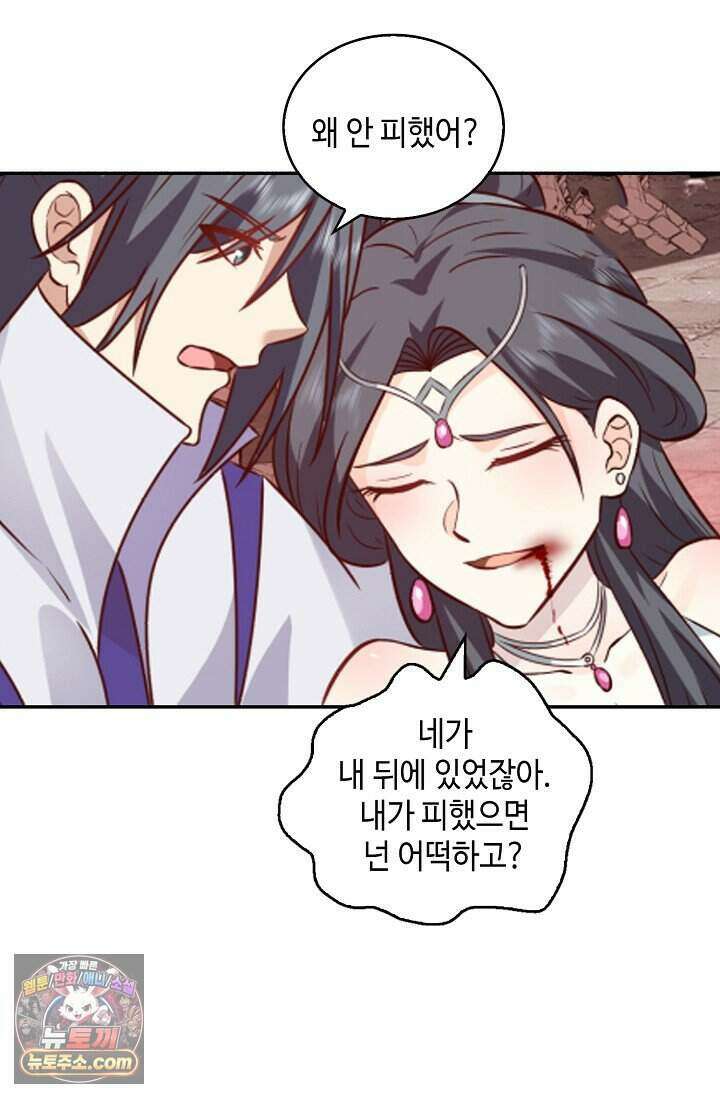 무련전봉 2045화 17