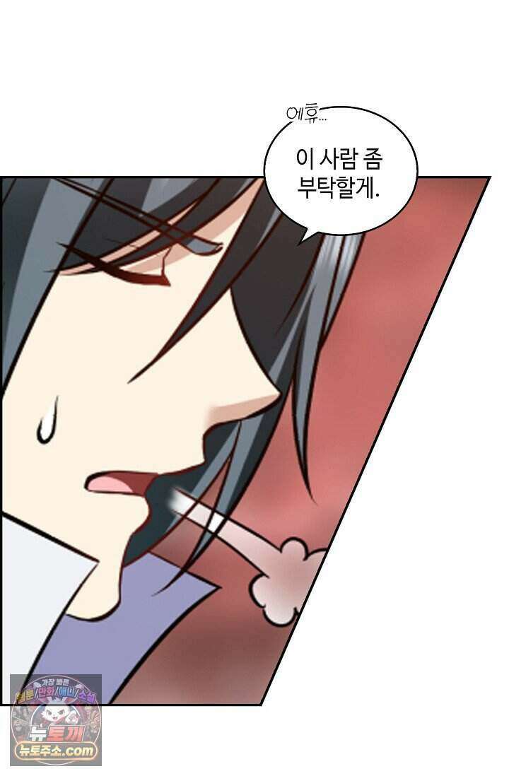 무련전봉 2045화 18