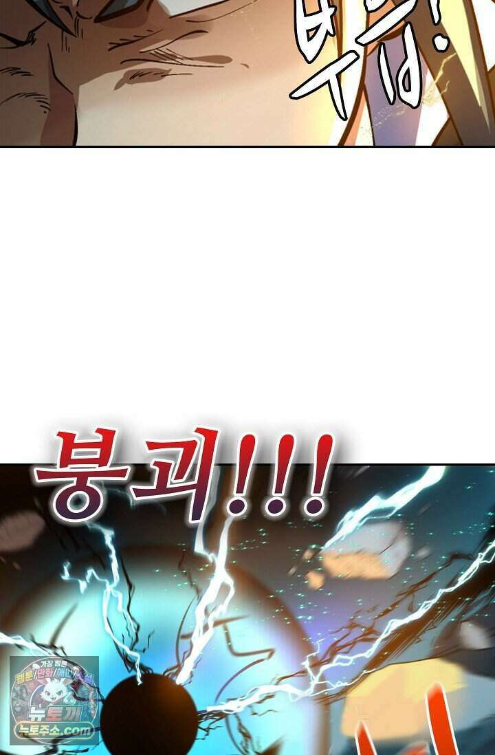 무련전봉 2045화 24
