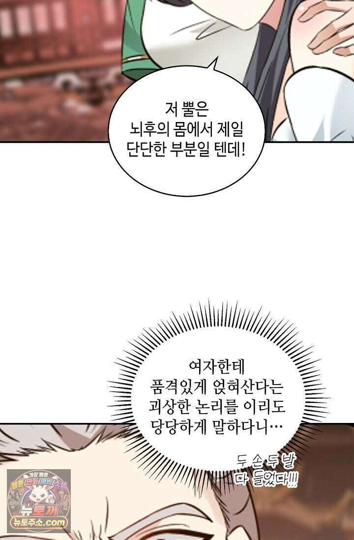무련전봉 2045화 28