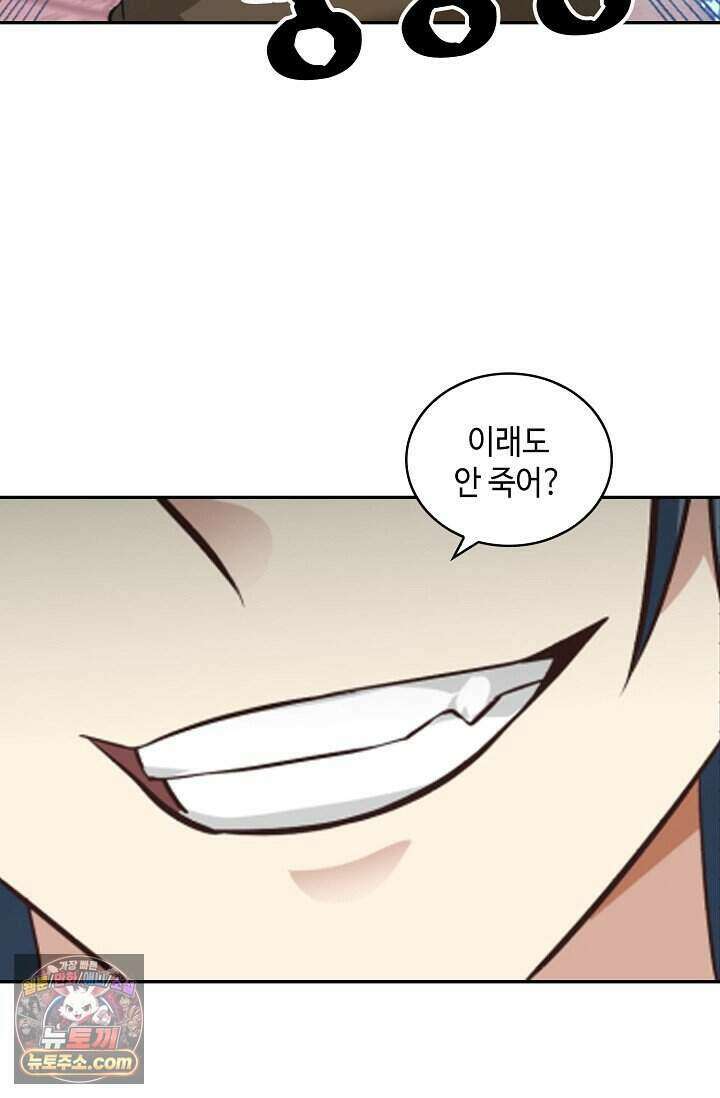 무련전봉 2045화 30