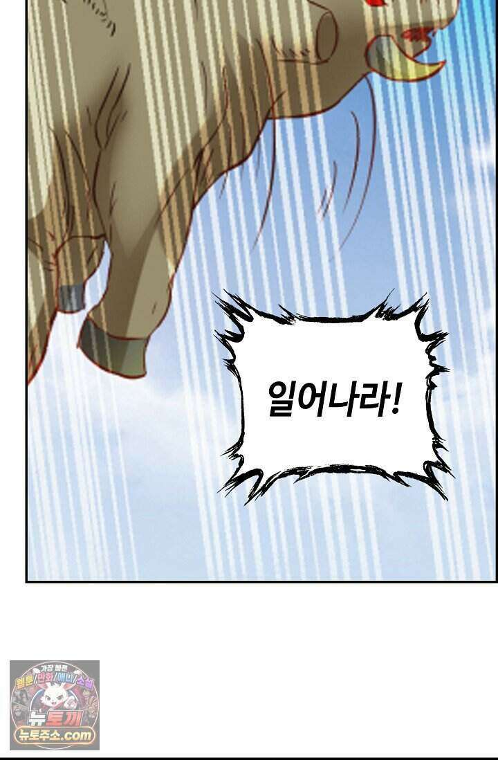 무련전봉 2045화 36