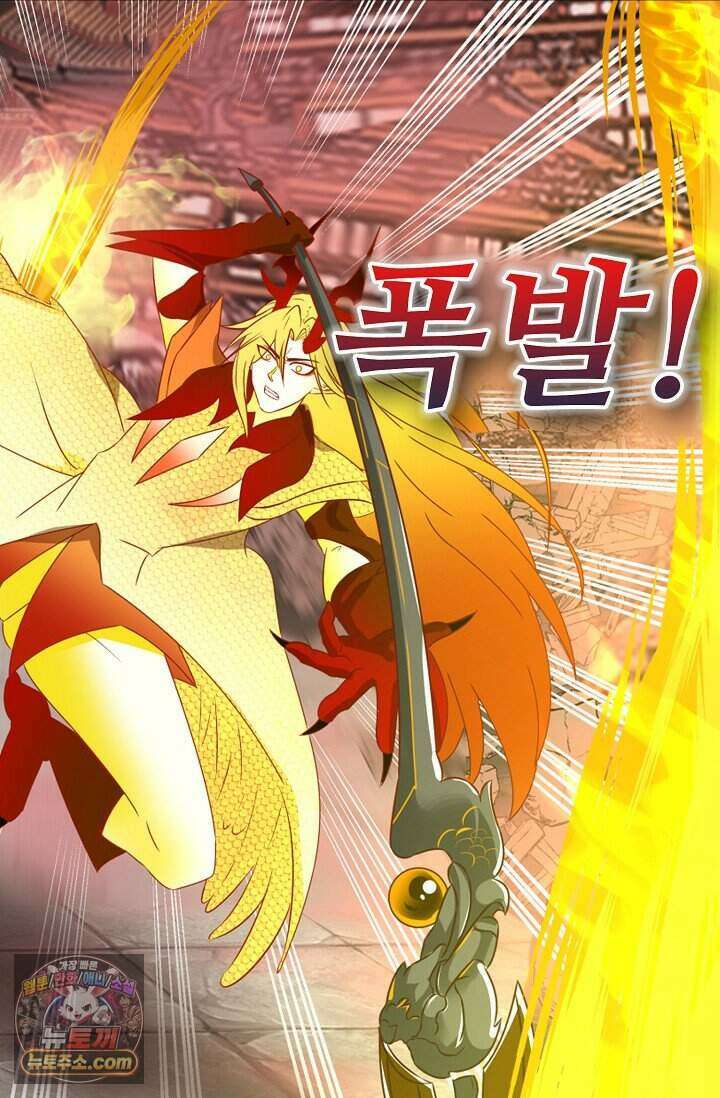 무련전봉 2045화 37