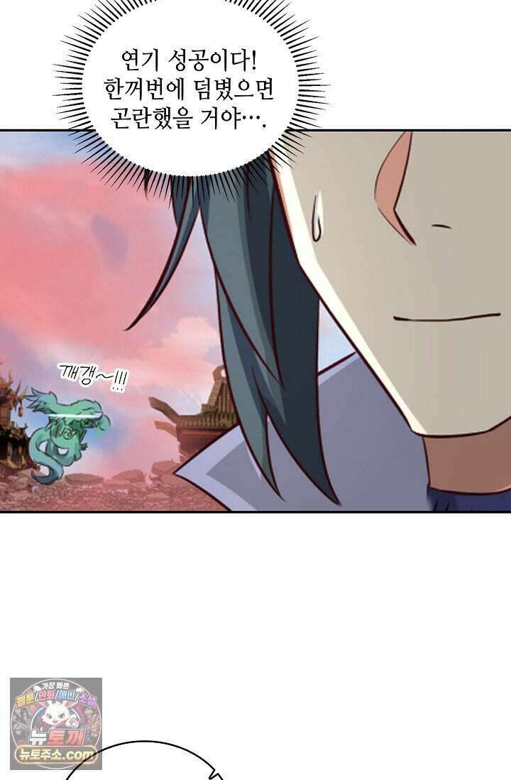 무련전봉 2045화 40