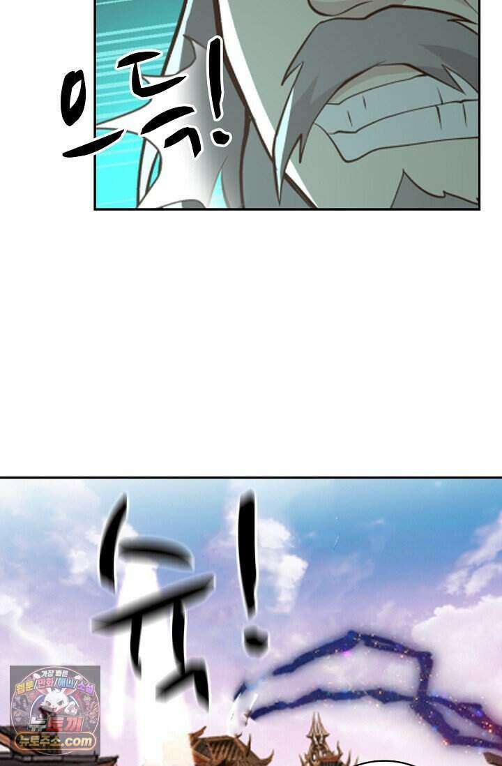 무련전봉 2045화 48
