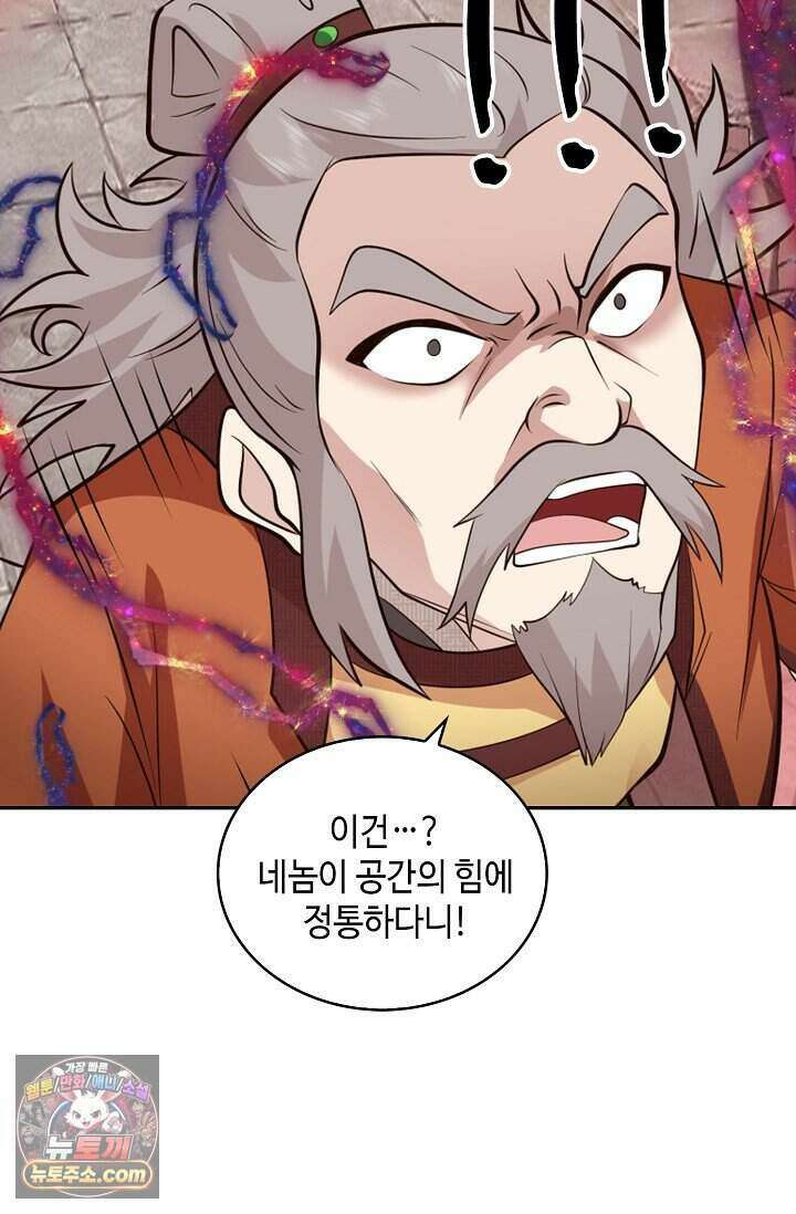 무련전봉 2045화 50