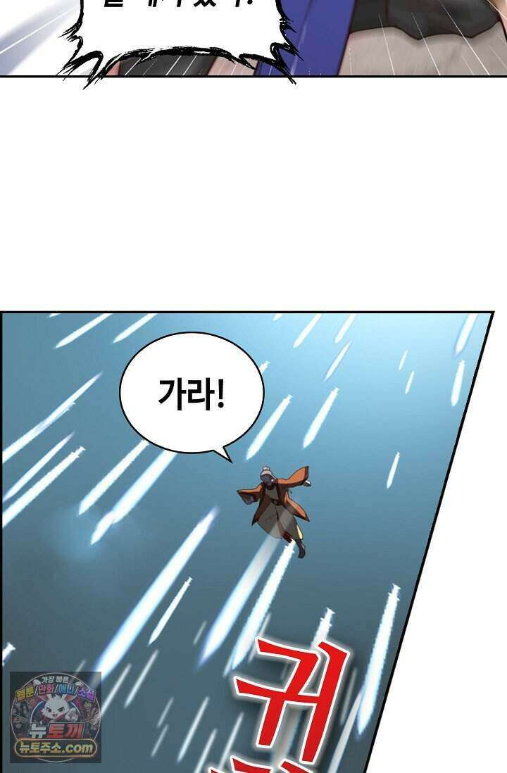 무련전봉 2045화 54