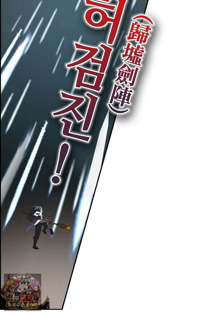 무련전봉 2045화 55