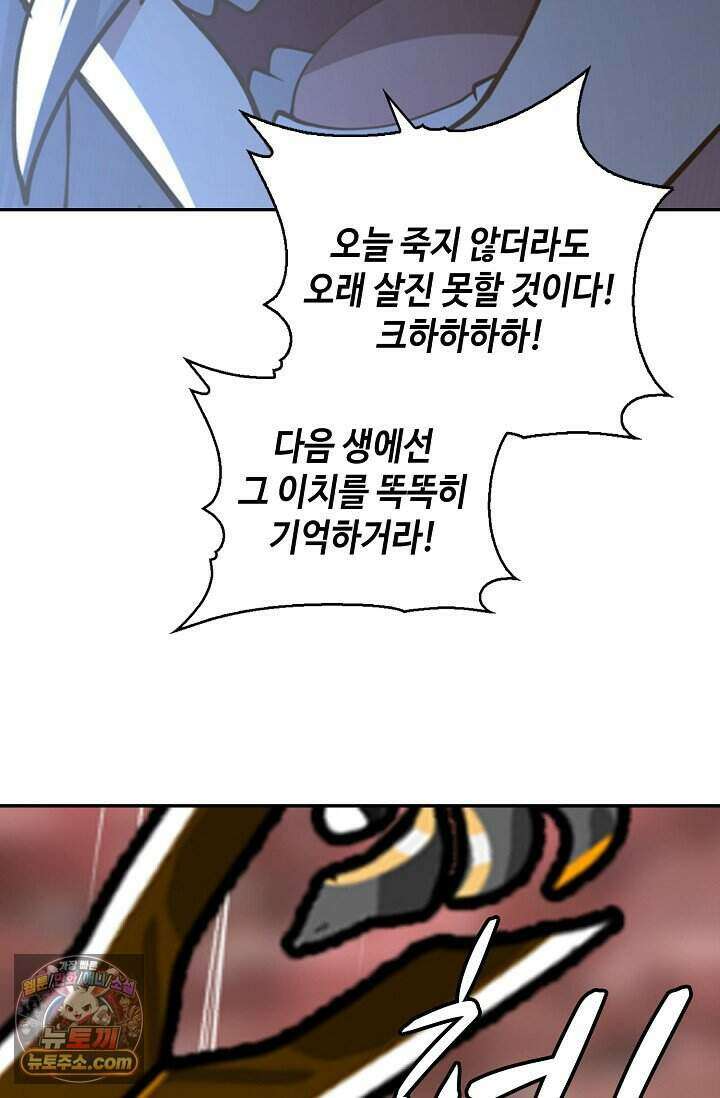 무련전봉 2045화 58