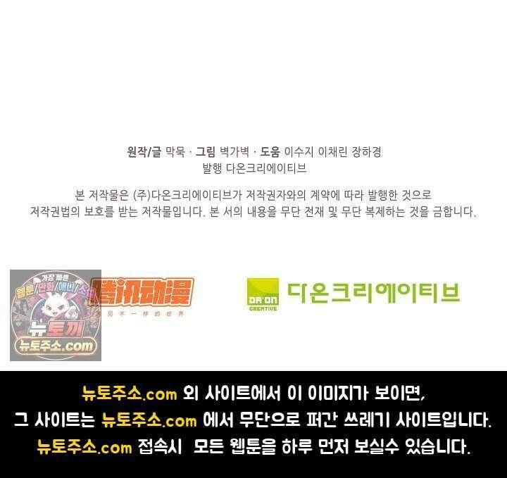 무련전봉 2045화 63