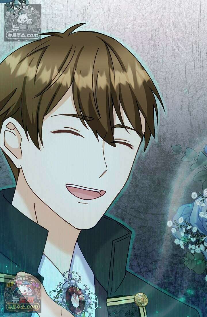성실한 악녀는 이번 생에 복수를 꿈꾼다 010 15