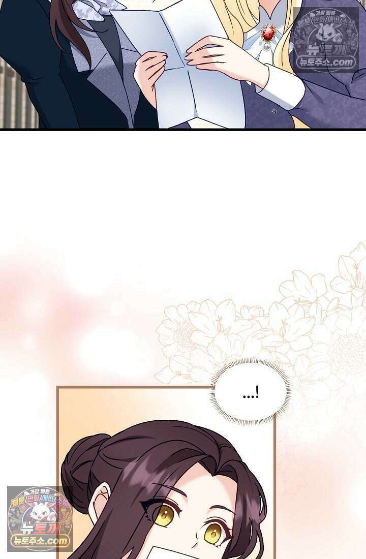 성실한 악녀는 이번 생에 복수를 꿈꾼다 010 38