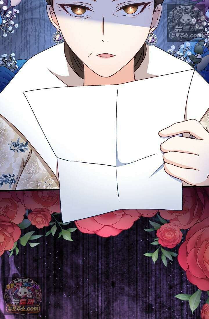 성실한 악녀는 이번 생에 복수를 꿈꾼다 010 70