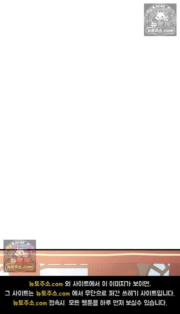 성실한 악녀는 이번 생에 복수를 꿈꾼다 010 98