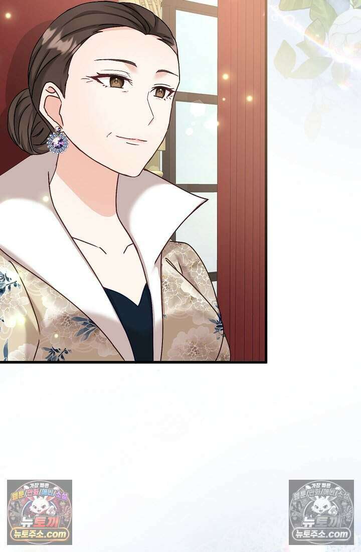 성실한 악녀는 이번 생에 복수를 꿈꾼다 010 107
