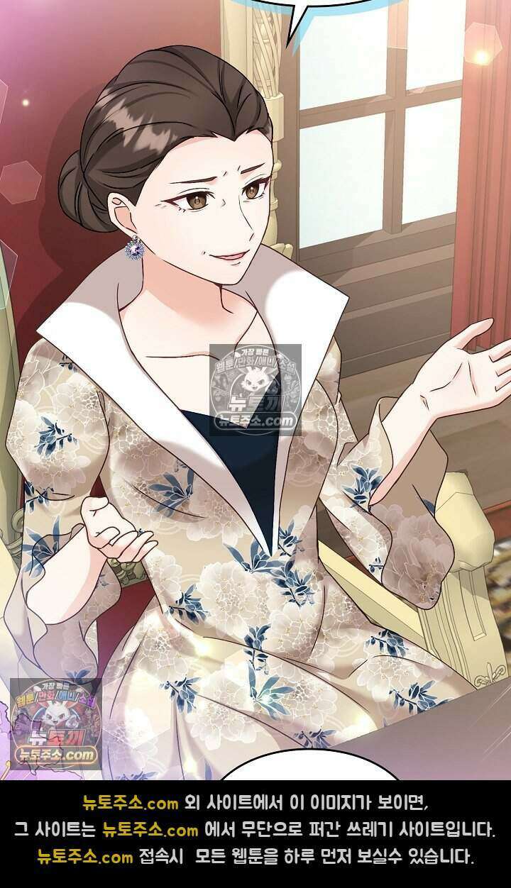 성실한 악녀는 이번 생에 복수를 꿈꾼다 010 111