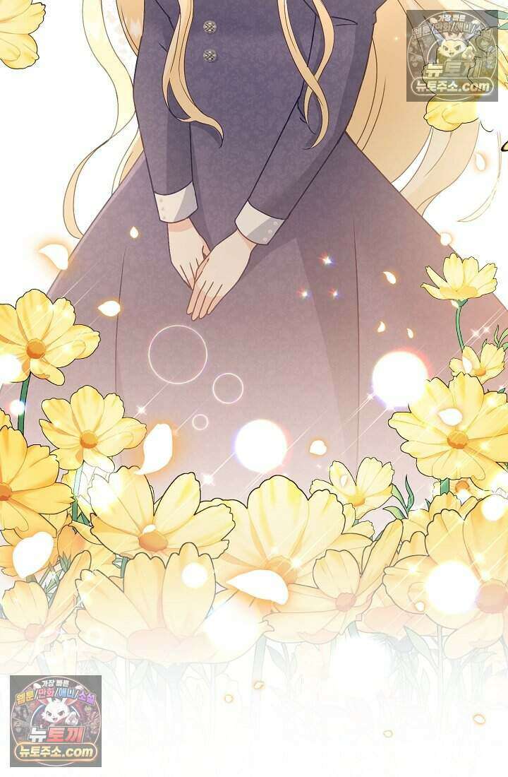 성실한 악녀는 이번 생에 복수를 꿈꾼다 010 132