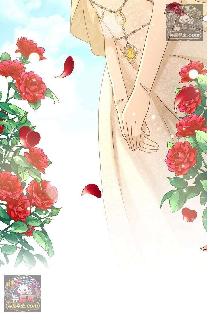 성실한 악녀는 이번 생에 복수를 꿈꾼다 020 96