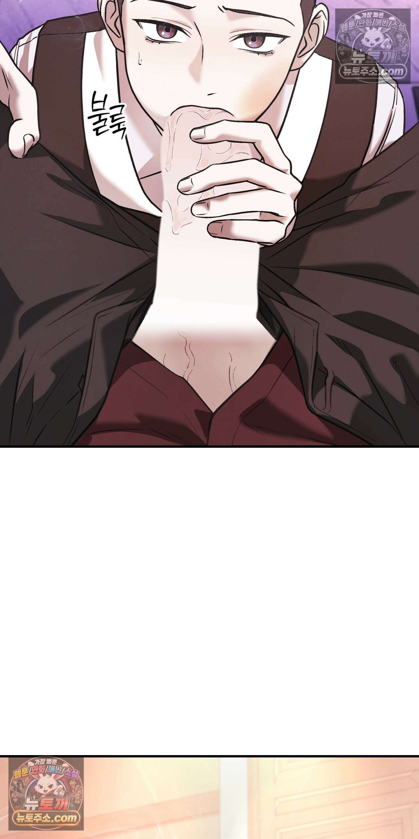 담뱃재 5화 8