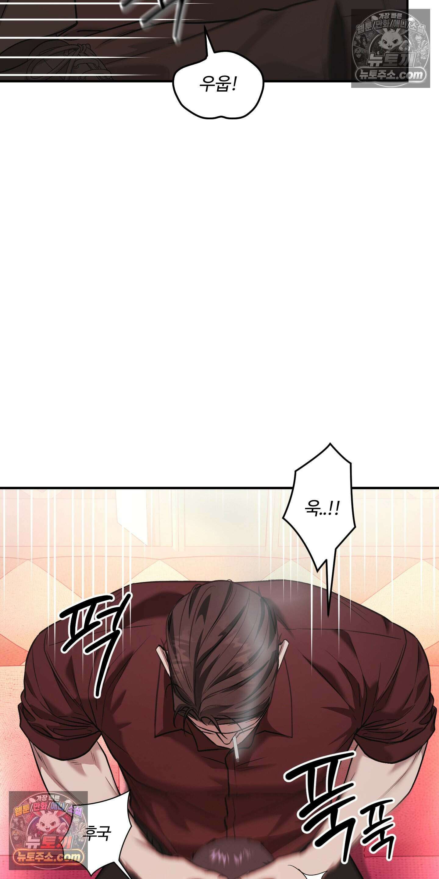 담뱃재 5화 14