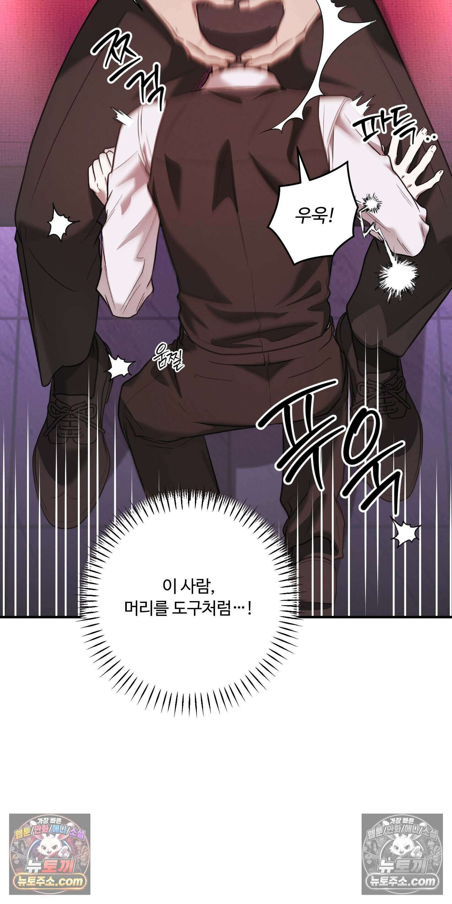 담뱃재 5화 15