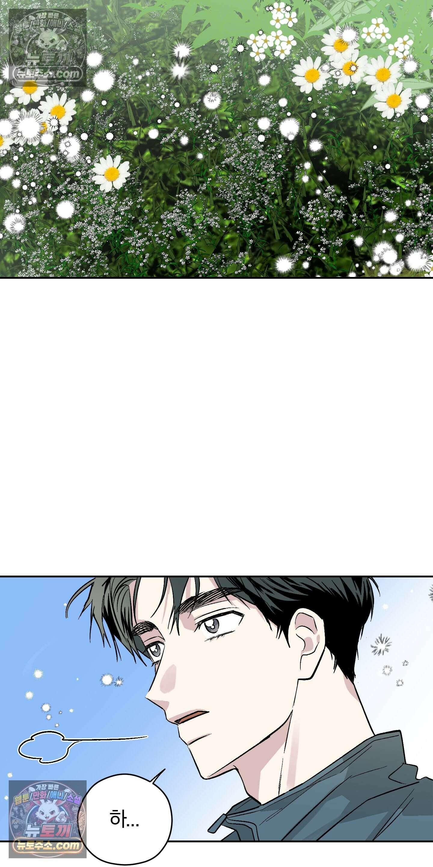 귀신은 진짜 있다! 6화 2