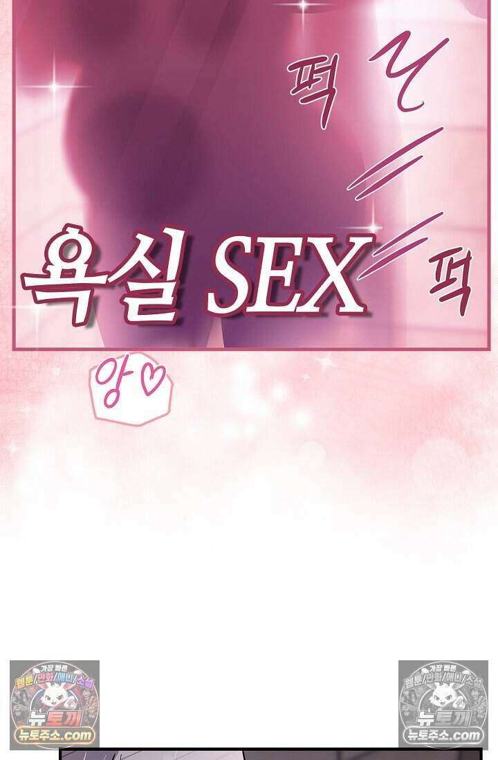 기생찬 [19세 완전판] 5화 간신히 죽였다;; 6