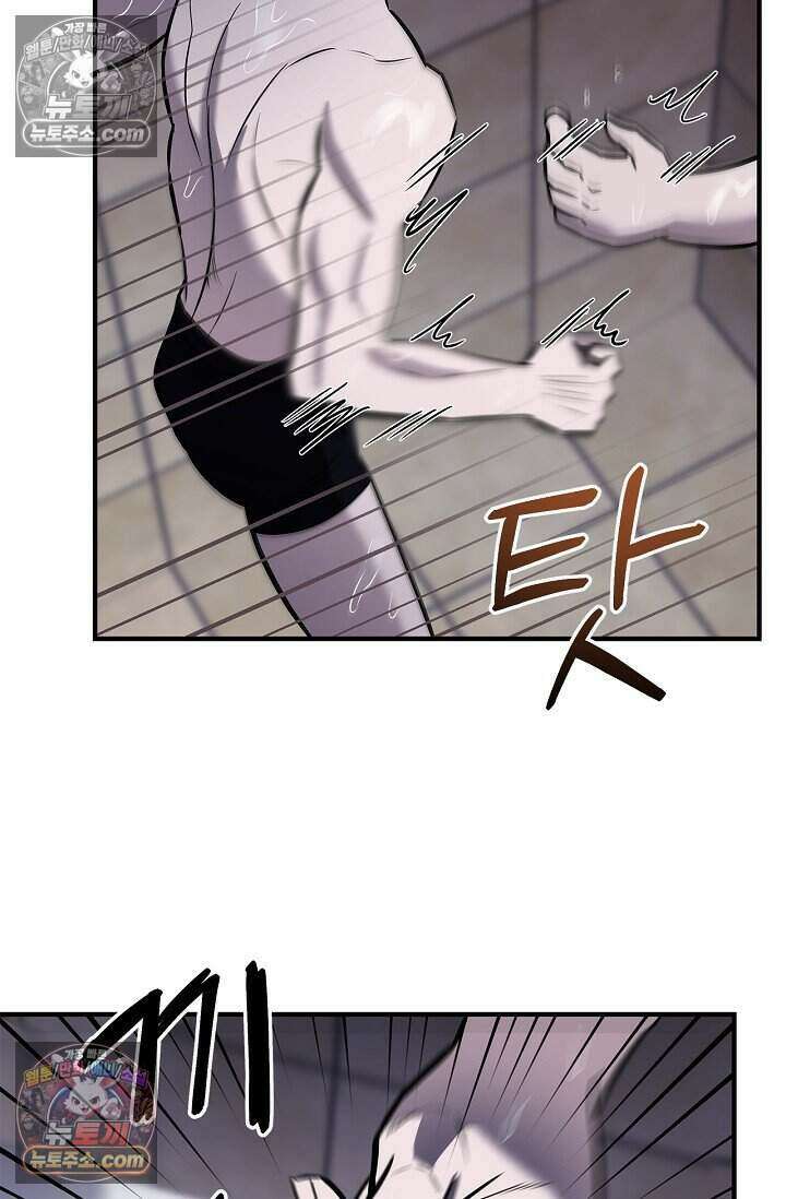 기생찬 [19세 완전판] 5화 간신히 죽였다;; 7
