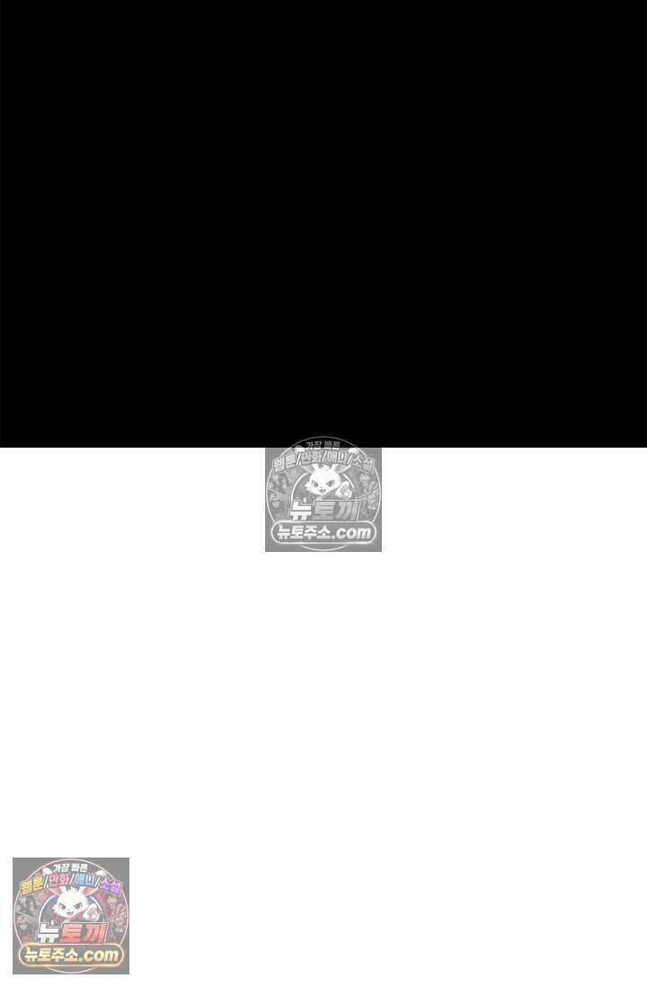 기생찬 [19세 완전판] 5화 간신히 죽였다;; 79