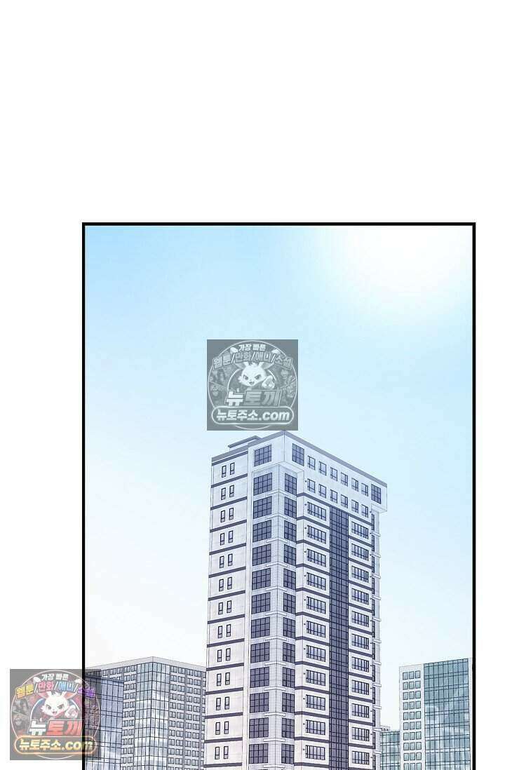 기생찬 [19세 완전판] 5화 간신히 죽였다;; 80