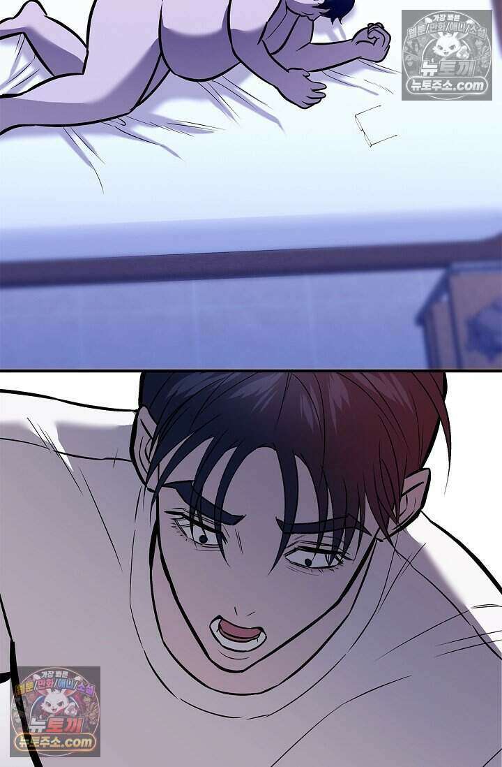 기생찬 [19세 완전판] 5화 간신히 죽였다;; 93