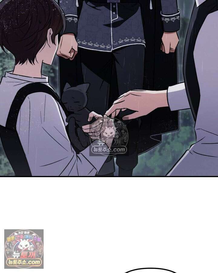 루벨파스트의 노예 6화 2