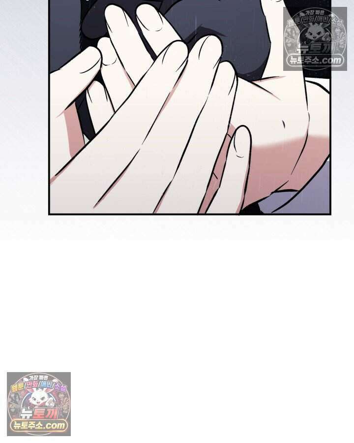 루벨파스트의 노예 6화 10