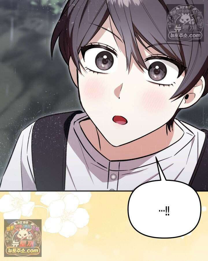 루벨파스트의 노예 6화 16