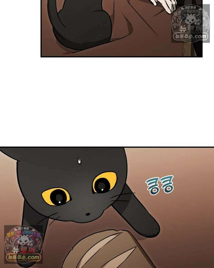 루벨파스트의 노예 6화 27