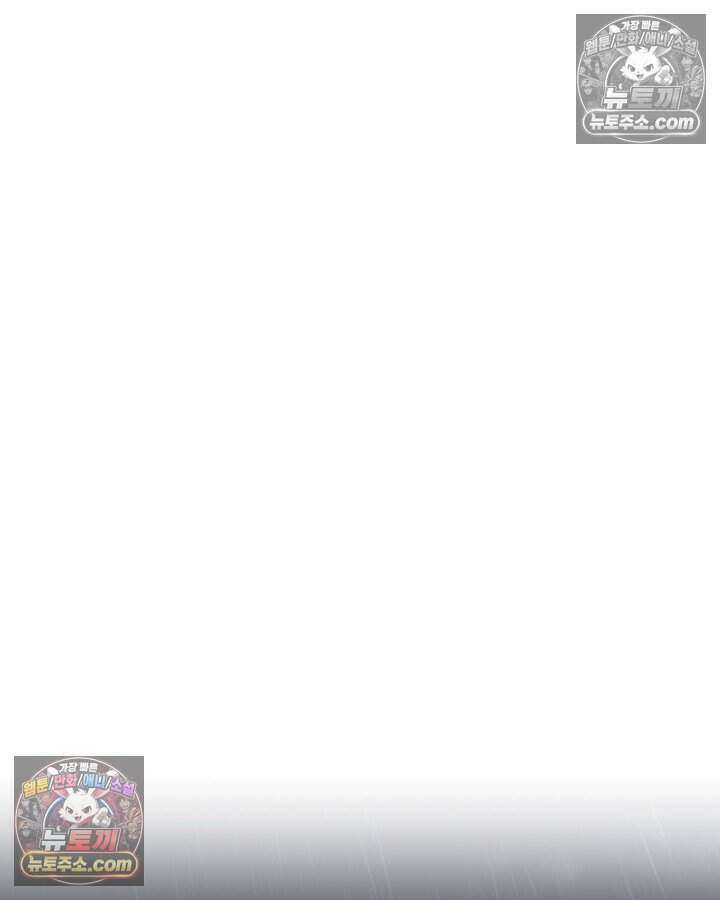 루벨파스트의 노예 6화 37