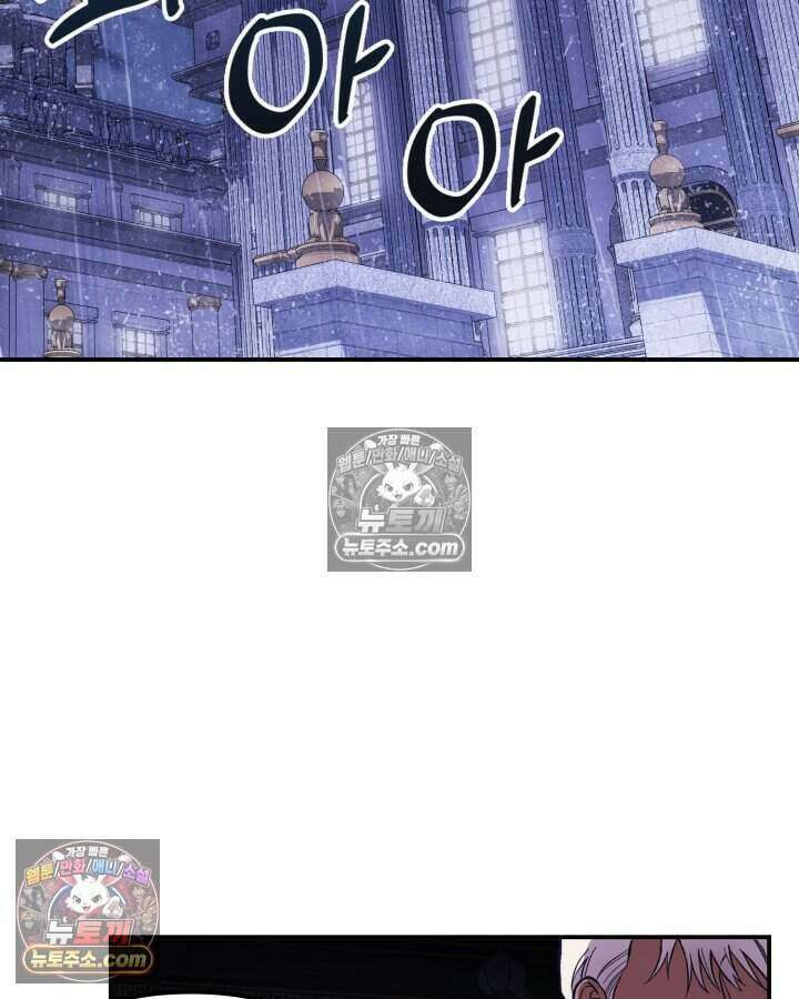 루벨파스트의 노예 6화 39