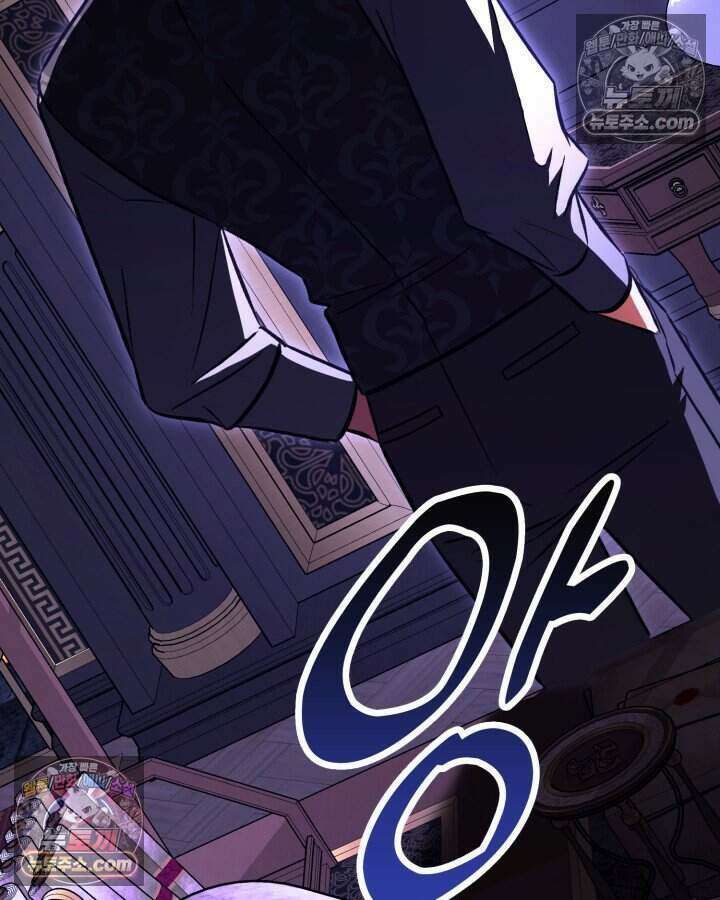 루벨파스트의 노예 6화 45