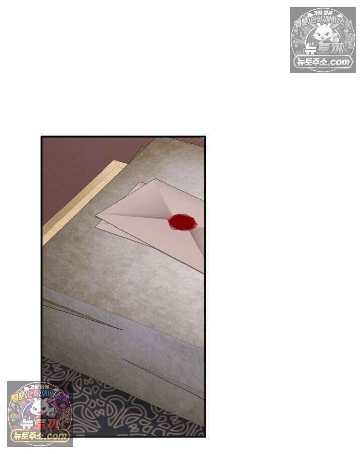 루벨파스트의 노예 6화 50