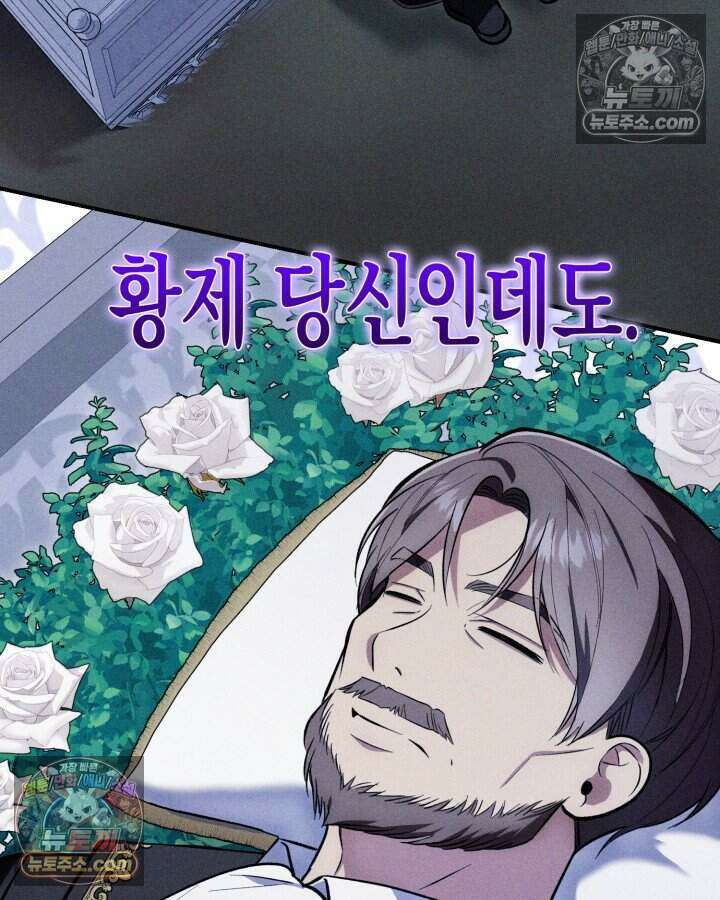 루벨파스트의 노예 6화 56
