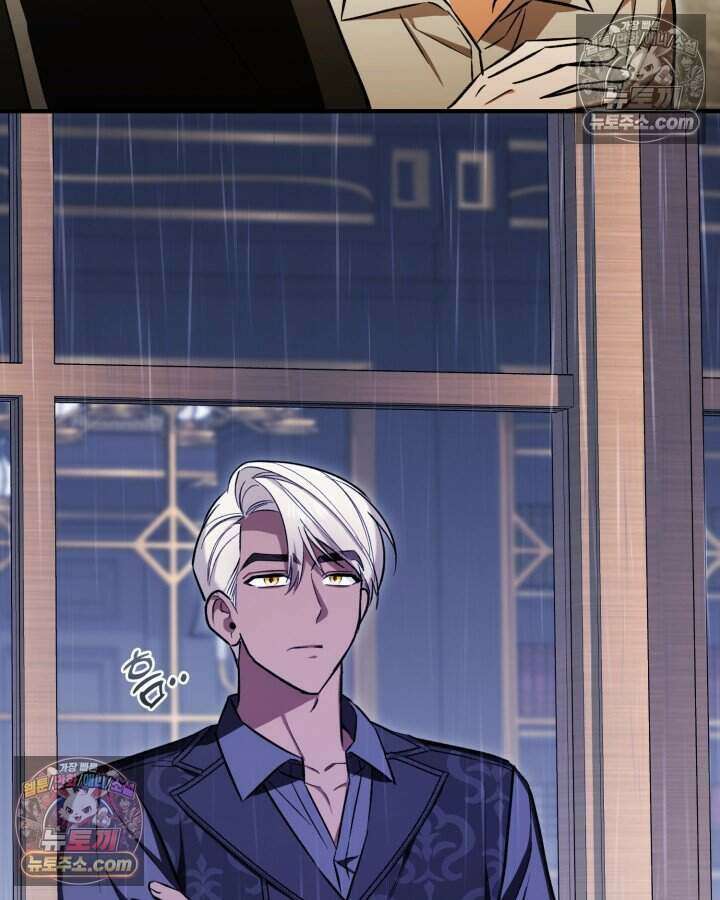 루벨파스트의 노예 6화 87